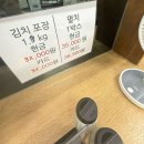 분당 미금 맛집 행하령수제비 다녀온 후기