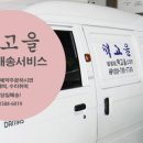 떡고을 - 전주시 덕진구 진버들1길 9 | 떡고을