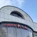 동천홍 학동점 이미지