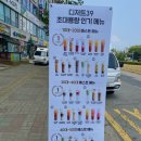 김밥천국 교하점 이미지