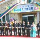 중구 다기능회관 충북일보
