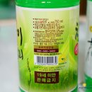 참살이유통 이미지