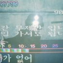 당신의노래방 이미지