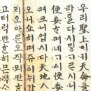 평창 상원사 중창권선문 Daum카페
