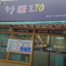 한우 생돈70 이미지