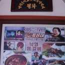 낙영찜갈비 이미지