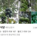 한베식당 이미지