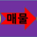 향남역공인중개사사무소 이미지