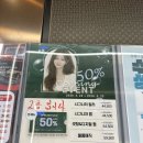 옥길동 726-2 | 부천 옥길동미용실 26도헤어 옥길점 데인저클리닉 김범석원장님 후기