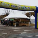 농촌사랑 이미지