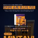 (주)타비