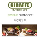 (주) 지라프