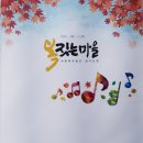 복마을