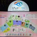 성북동5 | 10월 지역축제 진주여행_'진주남강유등축제'