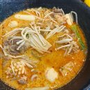 라와마라탕 이미지