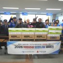 대한민국 전몰군경유족회 충남지부 천안시지회 | 한국새생명복지재단 파란천사 홍성군지회, 보훈단체에 200만 원 상당 성품 기탁