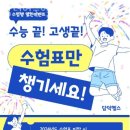 담덕엄궁헬스 이미지