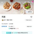 치퀸 이미지