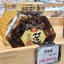 장안웃길 | 평택 로컬푸드 직매장 이충점 방문 후기 with 지역화폐