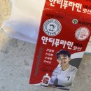 하늘마취통증의학과의원 이미지