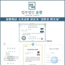 법무법인로윈 이미지