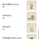 올리브영 성수 라운지 후기 | 운영 시간, 이용 대상, 메뉴 총정리(골드 혜택)