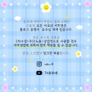 체인지펫샵 | 대구 대형견 동반가능한 스튜디오 만삭촬영 다녀왔어요~ (임신32주차, 반려견가능, 실내 스튜디오 만삭...
