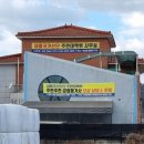 부동리마을회관 이미지