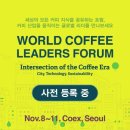 피오나배