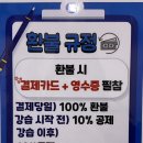 공주국민체육센터 이미지