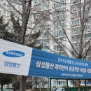 만수주공정문 이미지