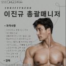 1981골프앤휘트니스