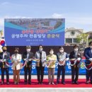 대덕빌딩 이미지