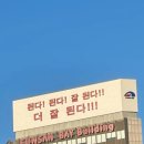 비아스