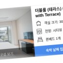 씨엘미니호텔 이미지