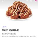 라라꼬마김밥