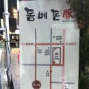 꾸버꾸버 이미지