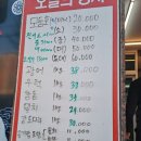 장수회도매센타 - 안동시 제비원로 207 | 장수회도매센타