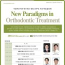 바른치과 이미지