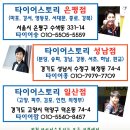 현대YF쏘나타 타이어추천 타이어스토리 / 금호타이어 엑스타4X 16인치 장착 이미지