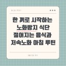 한끼로 이미지