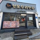 오거리분식 이미지