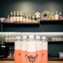 문발리우리술연구소 이미지