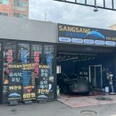 로드164셀프세차장 이미지