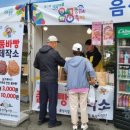 전통시장 상인문화관 이미지