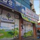 주오골프연습장 이미지