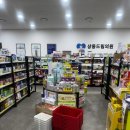 상동제일약국 이미지