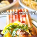 카페위유 이미지
