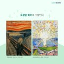 코코랜드 이미지