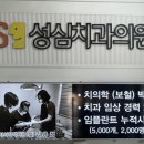 김용철치과의원 네이버블로그